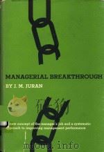 MANAGERIAL BREAKTHROUGH A NEW CONCEPT OF THE MANAGER`S JOB（1964 PDF版）