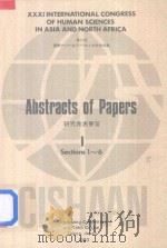 研究发表要旨=Abstracts of Papers I Sections 1～6   1983  PDF电子版封面     