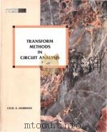 TRANSFORM METHODS IN CIRCUIT ANALYSIS   1990  PDF电子版封面  0155042823  CECIL A.HARRISON 