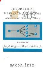 Theoretical Research Programs Studies in the Growth of Theory   1993  PDF电子版封面  0804722307  Joseph Berger and Morris Zeldi 