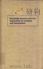 Knowledge Structure and Use:Implications for Synthesis and Interpretation（1983 PDF版）