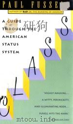 CLASS A GUIDE THROUGH THE AMERICAN STATUS SYSTEM   1983  PDF电子版封面  0671792253  PAUL FUSSELL 