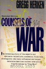 COUNSELS OF WAR EXPANDED EDITION   1987  PDF电子版封面  0195049861  GREGG HERKEN 