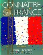 CONNAITRE LA FRANCE 2EME EDITION   1988  PDF电子版封面  0838415784  JACQUES DELIERE ROBERT C.LAFAY 