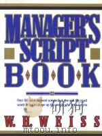 MANAGER'S SCRIPT BOOK   1990  PDF电子版封面  0135518393  W.H.WEISS 