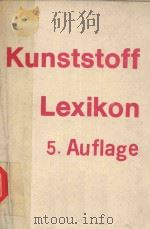 KUNSTSTOFF-LEXIKON（1973 PDF版）