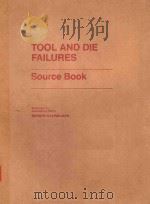 TOOL AND DIE FAILURES SOURCE BOOK   1993  PDF电子版封面  0871701499   