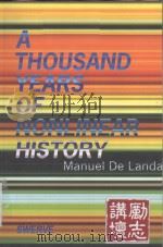 A thousand years of nonlinear history Swerve editions   1997  PDF电子版封面  0942299329  Manuel De Landa 