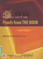 proofs from the book fourth edition=数学天书中的证明 第4版     PDF电子版封面     