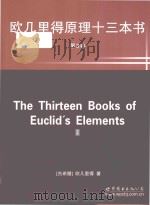 the thirteen books of euclid's elements iii volume 3=欧几里得原理十三本书 第3卷     PDF电子版封面     