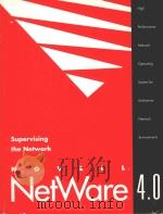 NOVELL NETWARE 4.0 SUPERVISING THE NETWORK NETWARE（1993 PDF版）