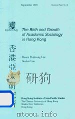 The Birth Growth of Academic Sociology in Hong Kong（1993 PDF版）