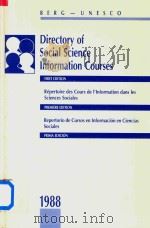 Directory of Social Science Iformation Courses First Edition（1988 PDF版）