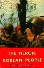 THE HEROIC KOREAN PEOPLE（1972 PDF版）