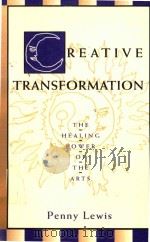CREATIVE TRANSFORMATION THE HEALING POWER OF THE ARTS   1993  PDF电子版封面  0933029668  PENNY LEWIS 