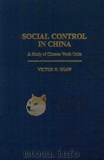 Social Control in China A Study of Chinese Work Units（1996 PDF版）