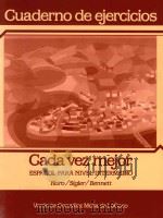 CUADERNO DE EJERCICIOS CADA VEZ MEJOR ESPANOL PARA NIVEL INTERMEDIO   1990  PDF电子版封面  0023502312  VERONICA GONZALEZ MENA DE LOGO 