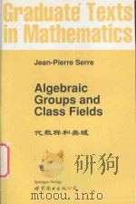 Algebraic groups and class fields translation of the French edition=代数群和类域   1999  PDF电子版封面  7506212765  Jean-Pierre Serre 