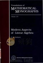 Modern aspects of linear algebra volume 175（1998 PDF版）