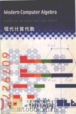 Modern Computer Algebra=现代计算代数（1999 PDF版）