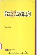 Enumerative Theory of Maps   1999  PDF电子版封面  7030075978  Yanpei Liu 
