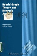 Hybrid graph theory and network analysis   1999  PDF电子版封面  0521106597  Ladislav Novak ; Alan Gibbons 