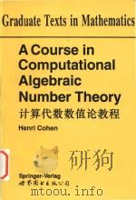 A course in computational algebraic number theory=计算代数数值论教程（1997 PDF版）