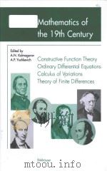 Mathematics of the 19th century function theory according to Chebyshev ordinary differential equatio（1998 PDF版）