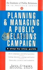 Planning&Managing A Public Relations Campaign  A Step-by-Step Guide   1996  PDF电子版封面  0749418583  Anne Gregory 