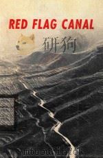 RED FLAG CANAL（1974 PDF版）
