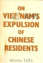ON VIET NAM'S EXPULSION OF CHINESE RESIDENTS   1978  PDF电子版封面     