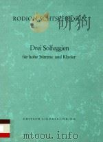 Drei solfeggien Für hohe stimme und klavier（1967 PDF版）