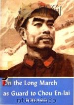 ON THE LONG MARTH AS GUARD TO CHOU EN-LAI   1978  PDF电子版封面    WEI KUO-LU 