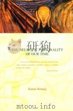 the neurotic personality of our time     PDF电子版封面    karen horney著 