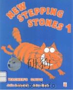 new stepping stones 1 teacher's guide（1997 PDF版）