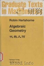 Algebraic Geometry = 代数几何   1999  PDF电子版封面  7506200821  Robin Hartshorne 