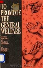 To Promote the General Welfare Market Processes Vs.Political Transfers   1989  PDF电子版封面  0936488263  Richard E.Wagner 