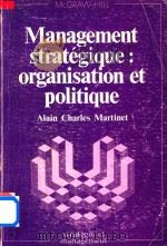 Management Strategique:Organisation Et Politique（1984 PDF版）