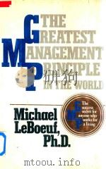 The Greatest Management Principle in the World（1985 PDF版）