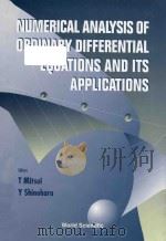 Numerical analysis of ordinary differential equations and its applications（1994 PDF版）