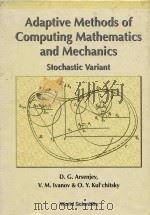 Adaptive methods of computing mathematics and mechanics: stochastic variant（1999 PDF版）