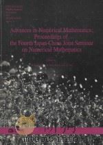 Advances in numerical mathematics; proceedings of the Fourth Japan-China Joint Seminar on Numerical（1998 PDF版）