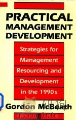 Practical Management Development Strategies for Management Resourcing and Development in the 1990s   1994  PDF电子版封面  0631193464  Gordon McBeath 