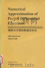 Numerical approximation of partial differential equations = 偏微分方程的数值近似法   1998  PDF电子版封面  7506236176  Alfio Quarteroni ; Alberto Val 
