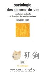 Sociologie Des Genres De Vie Morphologie Culturelle Et Dynamique Des Positions Socials   1991  PDF电子版封面  2130438199  Salvador JUAN 