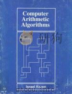 COMPUTER ARITHMETIC ALGORITHMS（1998 PDF版）