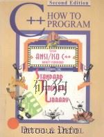 C++ HOW TO PROGRAM 2ND EDITION（1998 PDF版）
