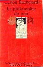 Gaston Bashelard La Philosophie Du Non Essai D'Une Philosophie Du Nouvel Esprit Scientifique（1940 PDF版）