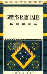 GRIMM'S FAIRY TALES（1979 PDF版）
