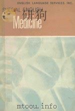 SPECIAL ENGLISH MEDICINE BOOK 1   1966  PDF电子版封面     
